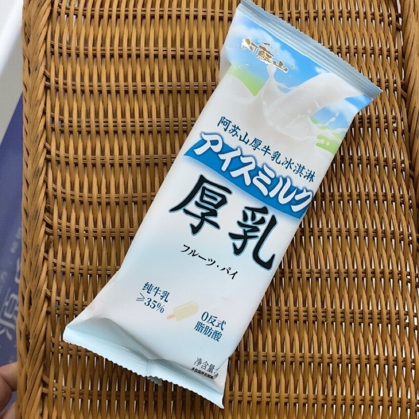 阿苏山新品厚牛乳口味冰淇淋0反式脂肪酸80克/支