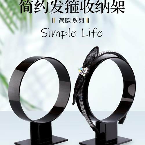 发夹展架头饰品架 亚克力头箍架 发箍发圈展示架 发夹簪花展示架