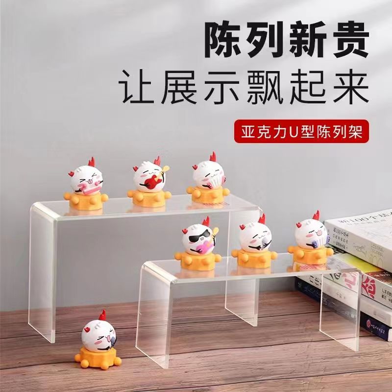 亚克力展示架置物架透明玮昊