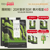 寻荟记芦荟海藻清洁黑面膜水沁润光舒缓深层补水保湿 男女学生盒装