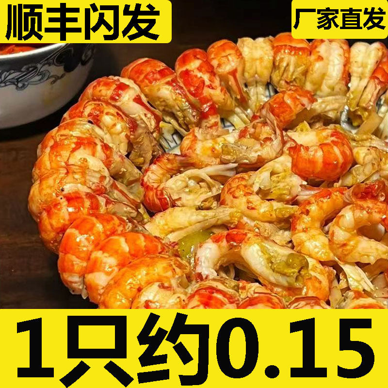 小龙虾肉虾球去壳龙虾仁商用虾仁饭店酒店采购2025年新虾仁包邮,水产肉类/新鲜蔬果/熟食,虾仁,淘宝优惠券,粉丝福利购,淘宝优惠卷