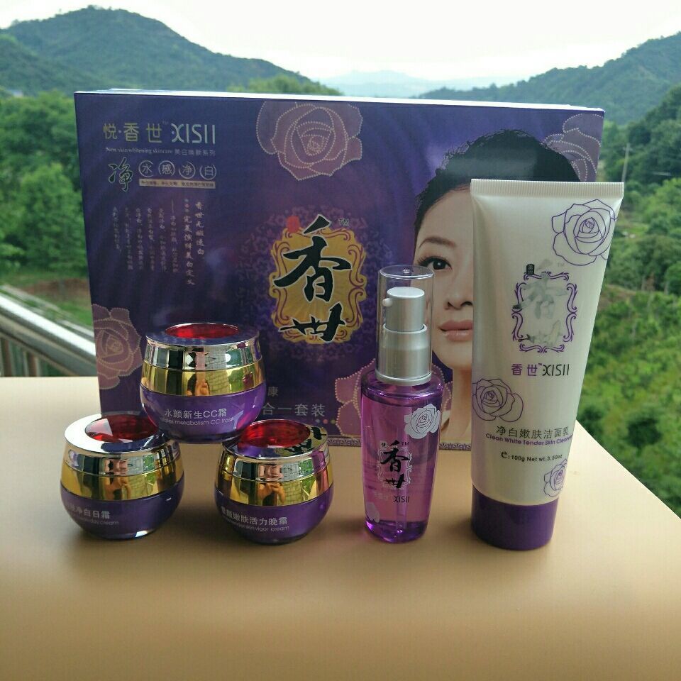 正品臻惜香世五合一美白祛斑霜净白嫩肤经典护肤品化妆品五件套装