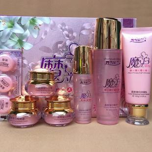 丹雪尼兰魔立白美白祛斑六件套补水嫩肤晶致莹白五件套加爽肤水