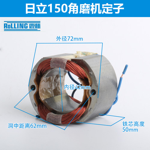电动工具配件1111111111