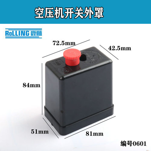 电动工具配件电动工具配件