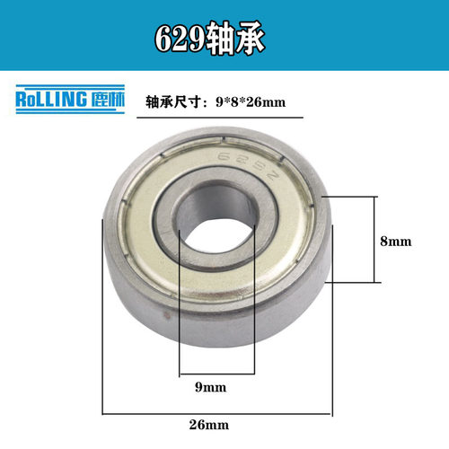 电动工具配件电动工具配件