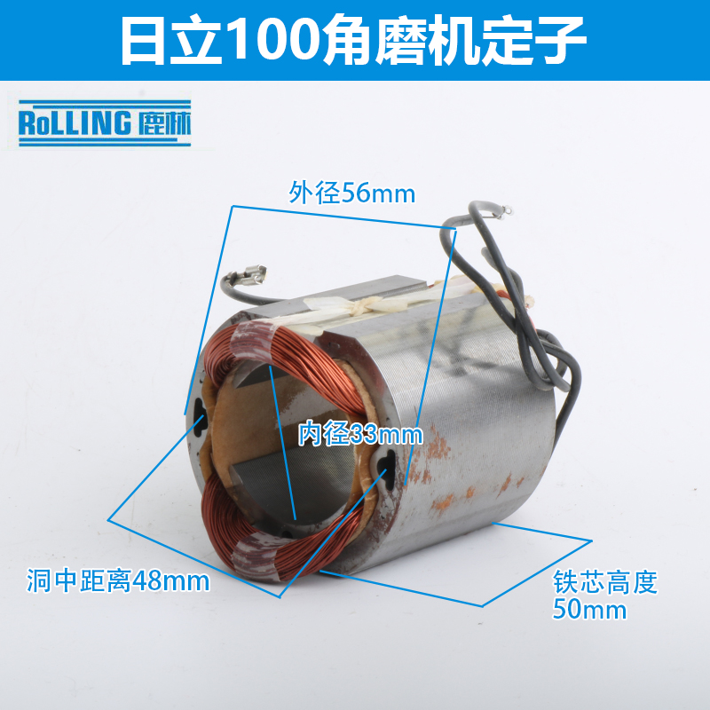 电动工具配件电动工具配件