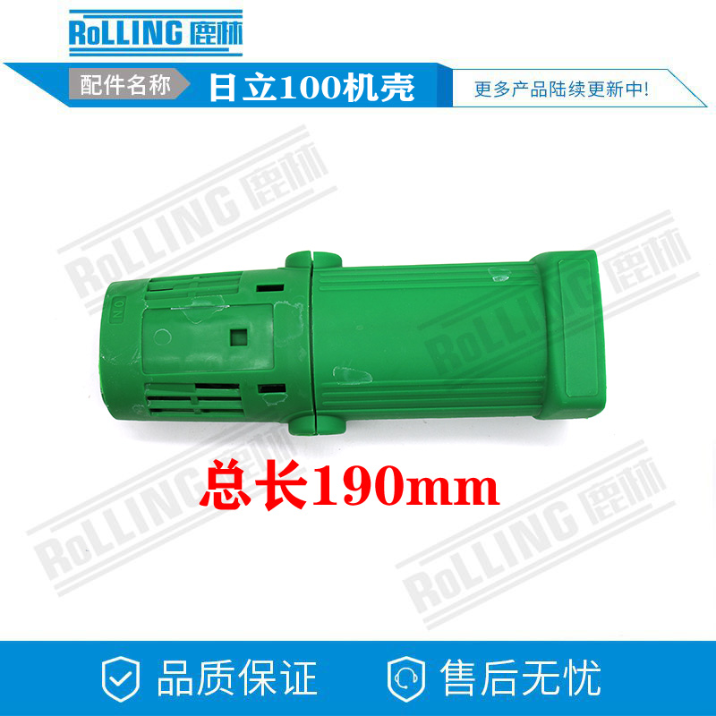 工具配件工具配件电镐