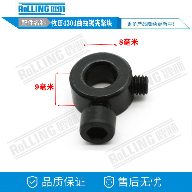 电动工具配件1111111111111