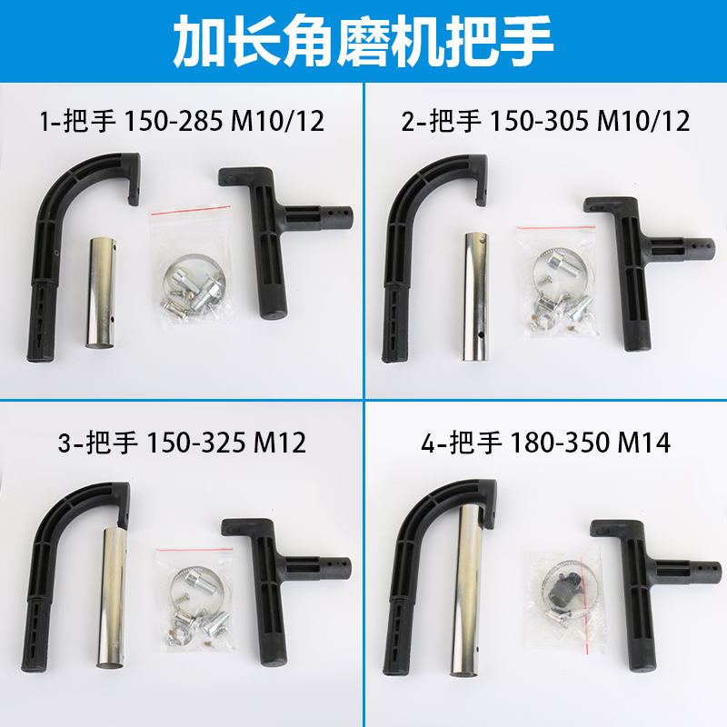 电动工具配件电动工具配件