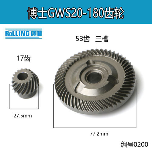 电动工具配件电动工具配件