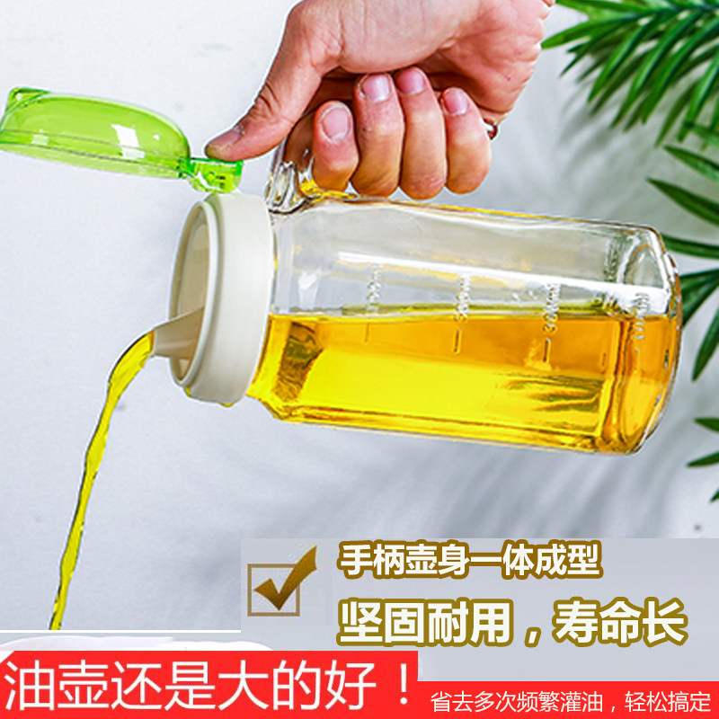 紫丁香玻璃大油壶防漏厨房家用手柄壶身一体成型不挂油高档油瓶