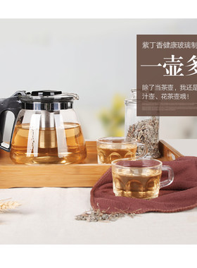 紫丁香玻璃冲泡茶壶水壶