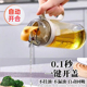 紫丁香玻璃油瓶自动开合翻盖油壶无铅透明玻璃食品级大号家用厨房