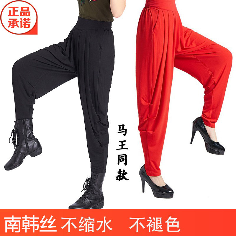 春夏水兵舞服装女装2021新款马王广场舞裤灯笼裤阔腿黑色裤子长裤