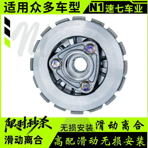 力帆200kpm宗申隆鑫赛科龙