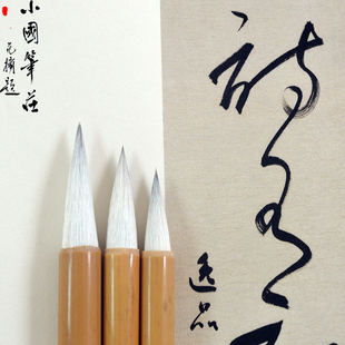 加健大中小白云兼毫国画写意花鸟书法专用儿童初学毛笔套装专业级