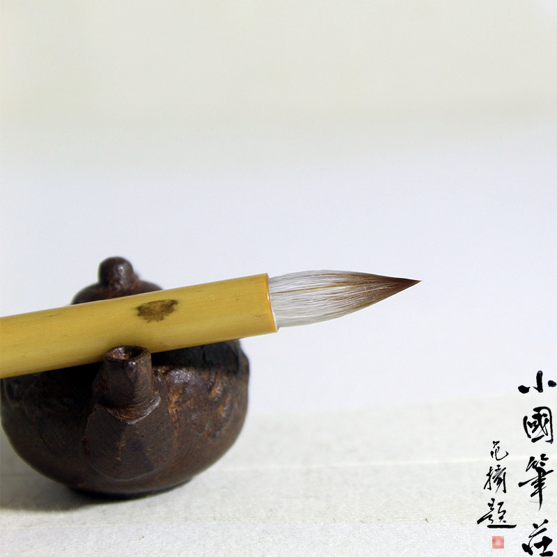七狼三羊兼毫毛笔手札中楷行楷二王苏东坡书法小行书毛笔专用艺考