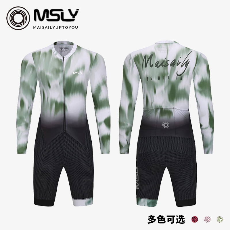 迈赛力MSLY竞技夏季男款长袖骑行连体公路自行车专业竞技透气气动