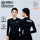 MSLY迈赛力春夏纯色长袖 炫酷黑骑行上衣锦氨面料透气速干 女士