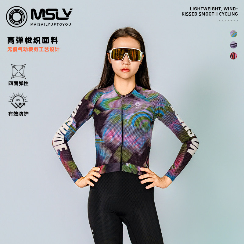 MAISAILY迈赛力春秋季竞技款梭织面料轻薄速干抗菌男女长袖骑行服