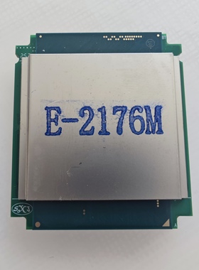 全新魔改E2176M/E2186M 1151针CPU 媲美i7 8700