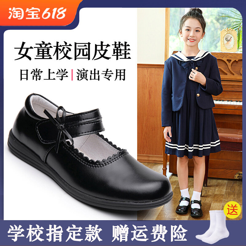 女童皮鞋黑色演出鞋儿童真皮公主鞋学生表演花童礼仪白色单鞋春夏