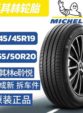 米其林轮胎245/45R19 255/50R20 奥迪A6L小鹏P7蔚来ET5理想L7L8L9