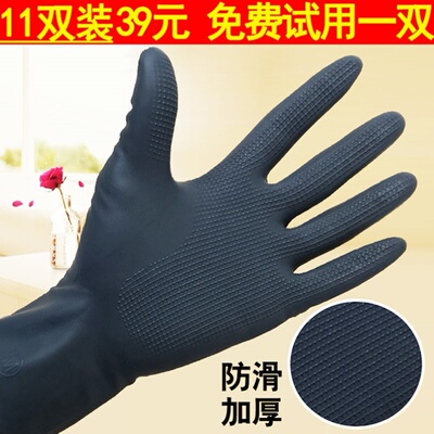 美发店专用染发手套发型师理发烫染头发专业耐用洗头发廊胶皮乳胶