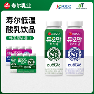 【2.27发货】韩国原装进口寿尔苹果味酸乳饮料活菌型低温冷藏
