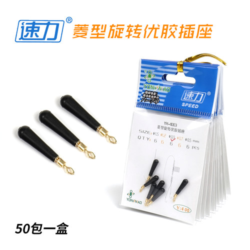 菱形漂座铜头运动台钓座