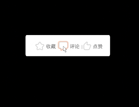 支持动画片尾点赞Alpha通道收藏4K透明免抠素材评论 关注 评论