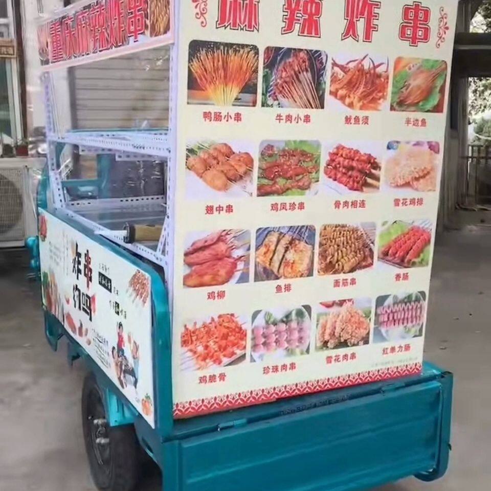 三轮车饭团架烤面筋组装摆摊架子炒面炒粉烧烤煎饼炸臭豆腐凉皮架