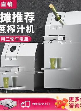 新款甘蔗榨汁机商用翻盖摆摊全自动台式甘蔗压榨机不锈钢