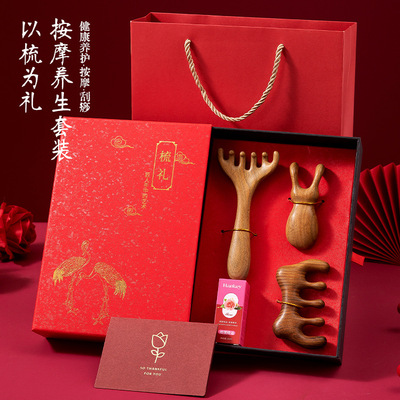 教师节天然绿檀木经络穴位按摩梳高档实用伴手礼生日礼物送女生