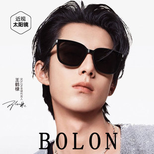 【王鹤棣同款】暴龙眼镜新款偏光防晒墨镜男百搭太阳镜女BL3151