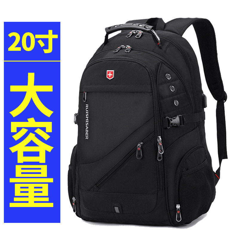 瑞士军士刀双肩包超大号出差旅行战术双肩背包