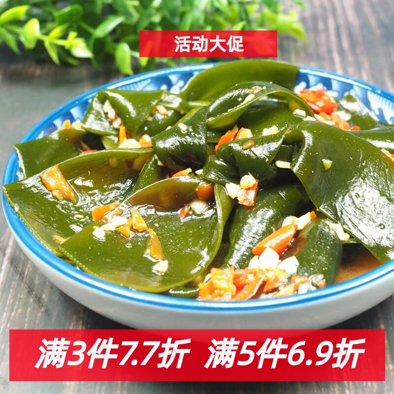 小壮酸辣海带180克开袋即食图片