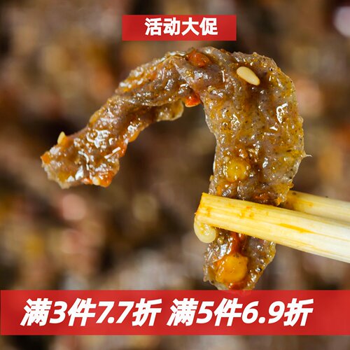 【小壮鸭】超级推荐！麻辣中辣劲道魔芋干110克手工制作开袋即食