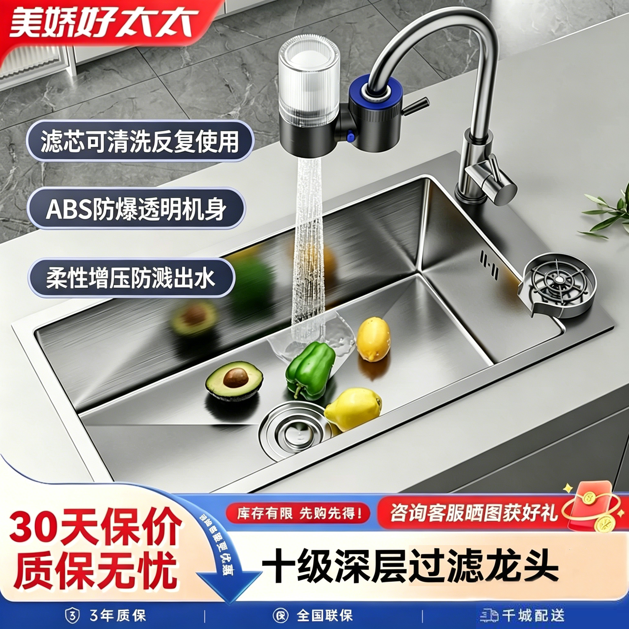 【过滤】侧边龙头手工水槽小单槽中岛台阳台小号迷你厨房洗手菜盆