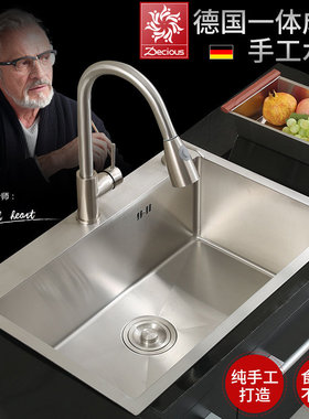 迪赛斯优质不锈钢水槽单槽家用厨房手工洗菜盆加厚大号台下洗碗池
