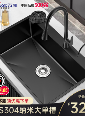 万和水槽家用304不锈钢手工洗菜盆单槽71x38x72x75x40x78x43x8848