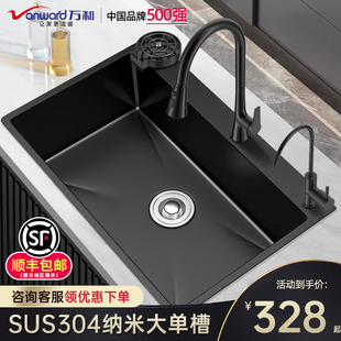 万和水槽家用304不锈钢手工洗菜盆单槽71x38x72x75x40x78x43x8848