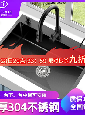 黑色纳米不锈钢水槽单槽厨房洗菜盆大号洗碗池72x40 75x40 78x43