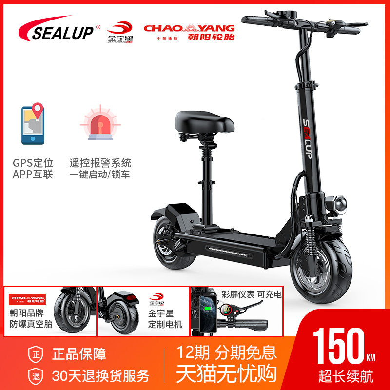 希洛普电动滑板车成人折叠迷你电动车锂电池代步车代驾电瓶车Q5YS在类目 电动车/配件/交通工具, 电动车整车, 电动滑板车中 - 来自Buy2taobao.com提供专业的淘宝代购服务