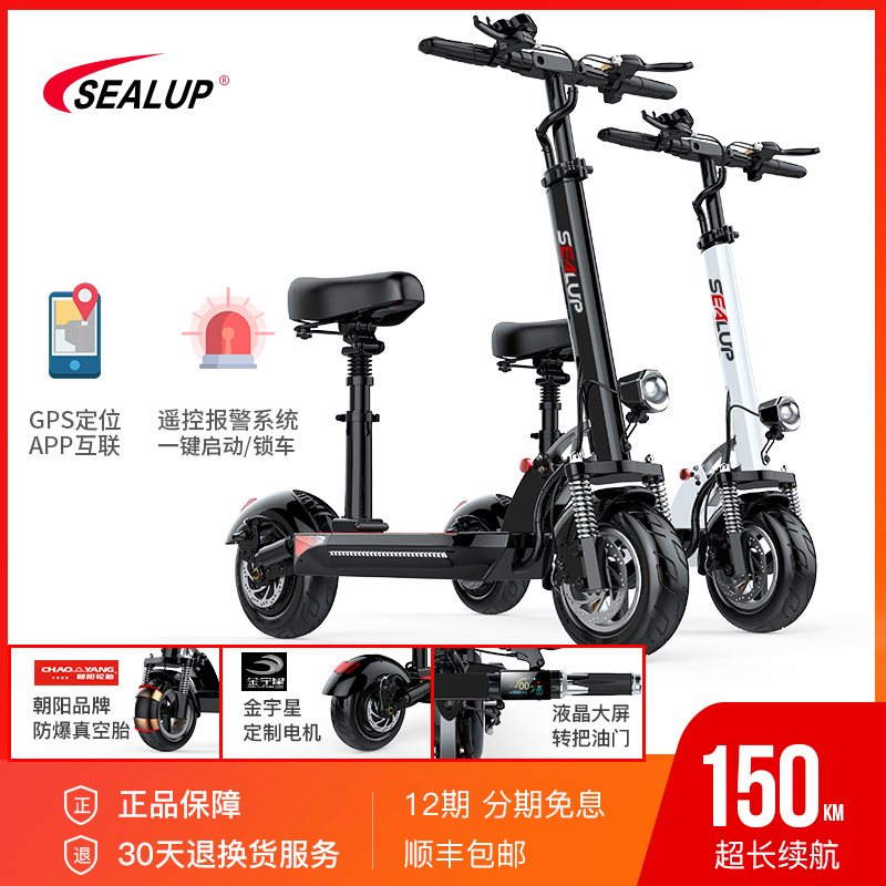 希洛普迷你折叠小型车女上班电动车