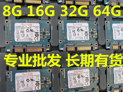 MLCSSD固态硬盘半高SATA串口