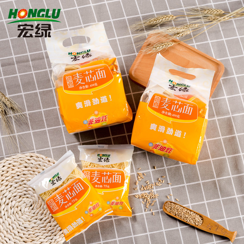 宏绿即食拌面麦芯面油炸图片