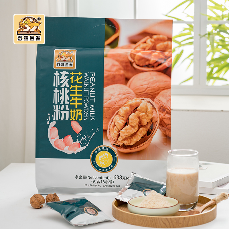 即冲即食 小袋包装