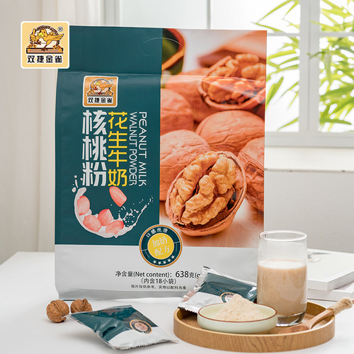 即冲即食 小袋包装